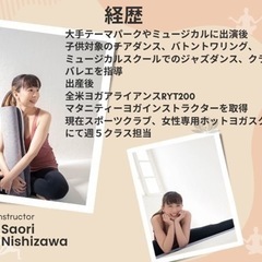 ダンスの経験が無くても大丈夫★テーマパークダンス入門クラス　の画像