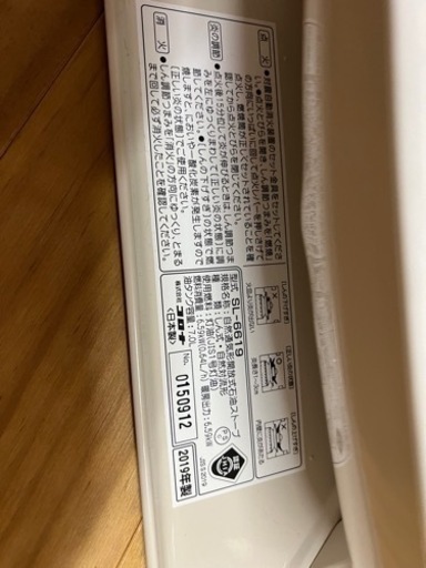 SL-6619-W 　コロナ 対流型 石油ストーブ　 「コンクリート23畳~木造17畳」