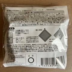 呪術廻戦の画像