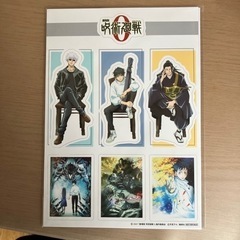 呪術廻戦の画像