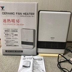 セラミックファンヒーター　説明書と箱有り　中古