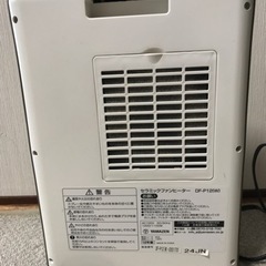 セラミックファンヒーター　説明書と箱有り　中古の画像