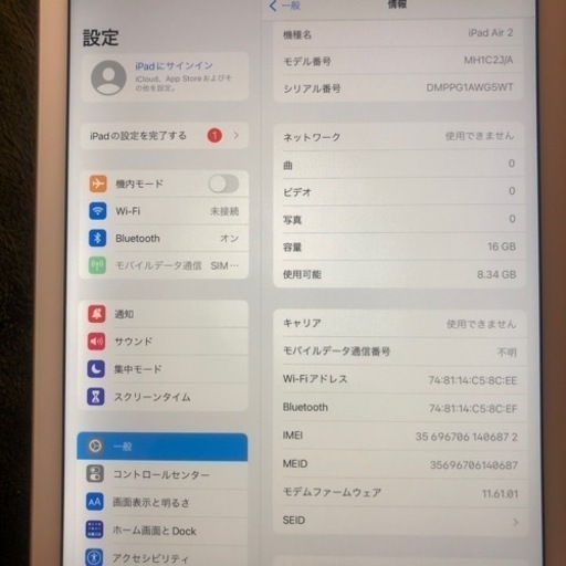 iPad Air2 16g ゴールド