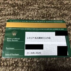 国内正規 ロレックス ROLEX コスモグラフ デイトナ 2025年迄保証有 116515LN K18RG無垢 黒 ローズゴールド メンズ 腕時計 自動巻 ブラックの画像