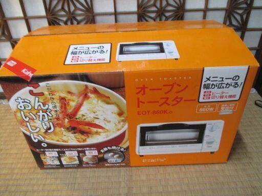 アイリスオーヤマ　オーブントースター　EOT-860　未使用