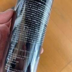 【新品未使用】コン メンズ (男性用) 500ml 大容量 ポンプ式 (リニューアル版)の画像