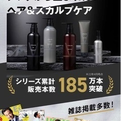 【新品未使用】コン メンズ (男性用) 500ml 大容量 ポンプ式 (リニューアル版)の画像
