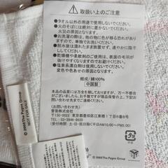 【未使用　新品　袋入り】ハンドタオル1枚50円　お好きな枚数どうぞ　タオルの画像
