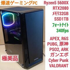 極美品の２０２２年製✨１１世代コアｉ５に超高速ＳＳＤ２５６ＧＢ＆大容量メモリ搭載 極美品で神速の東京生産✨第11世代コアi5に超