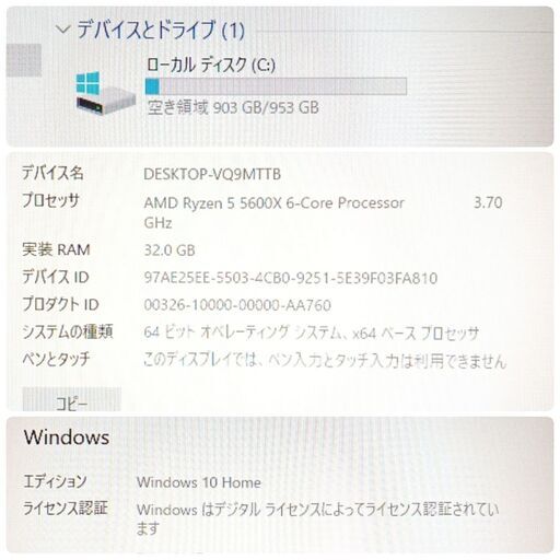 極美品 爆速ゲーミングPC Ryzen5 RTX2080 SSD1TB メモリ32G Win10 1016