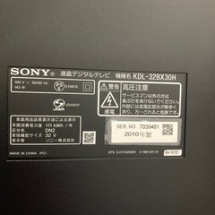 ［ジャンク　再投稿］SONY BRAVIA32型　あげますの画像