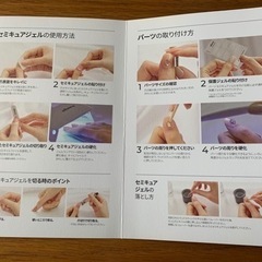 ohora  セミキュアジェルの画像