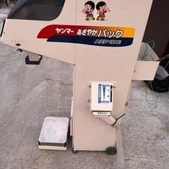 ヤンマー 自動選別計量機 AZP18E あざやかパック 計量機 ...