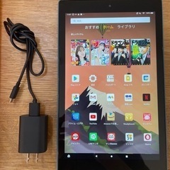 【受け渡し予定者決定】第9世代 Fire HD 10  32GB