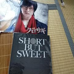 山下智久の画像