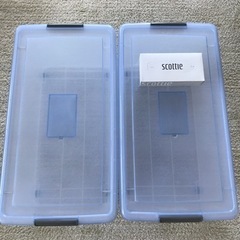 収納ケース　2個セット
