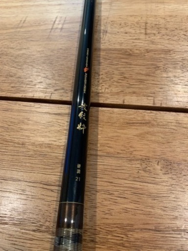 波紋粋 硬調21 CARBO-WHISKER POWER MESH■仕舞寸法 118ｃｍ 現状渡し