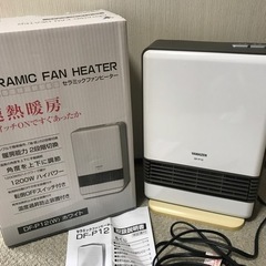セラミックファンヒーター　説明書と箱有り　中古の画像
