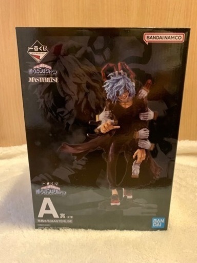 一番くじ　僕のヴィランアカデミア3体セット