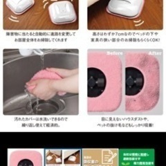 もこもこモップん用 マイクロファイバーモップ 5枚まとめて　新品未使用の画像