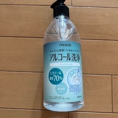 ハンドジェル2本売り アルコール未使用
