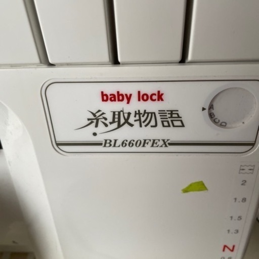 ロックミシン糸切り物語