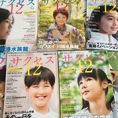 中学受験用