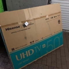 ダンボール　箱　50インチテレビ用　