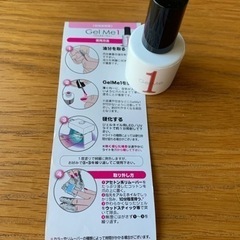 Gel Me1   ジェルミーワン