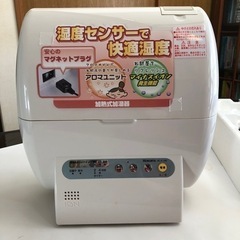 『お譲り先決まりました』未使用　加湿器