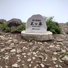 一緒に山登りを楽しみませんか