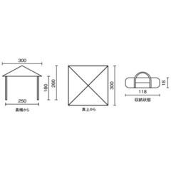コールマン　テント　　タープテント　サンドフラップ付きの画像