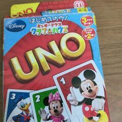 子ども用　UNO