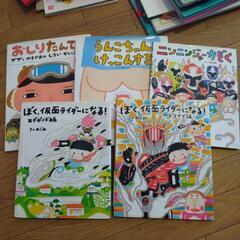 絵本５冊のぶみなど