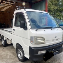 ハイゼット軽トラ　4WD  車検付き　速納車可能