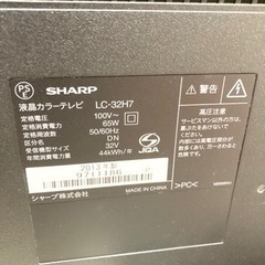 美品　テレビ　32型　シャープ　LC-32H7 の画像