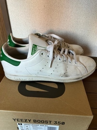 家具 Stan Smith