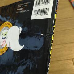 絵本３冊ハロウィン等の画像