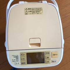 ☆お譲りします！　パナソニック社製　ホームベーカリー！の画像