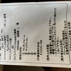 シングルベッド★防虫マットレス付！サータ社。高さも有り収納に便利★￥7,000!!の画像