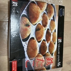 たこ焼き器　鉄プレート