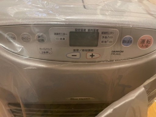 ダイニチ ブルーヒーター