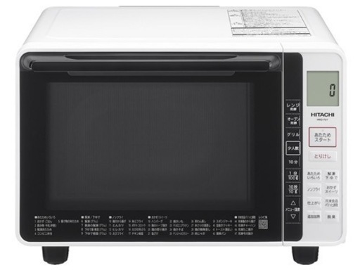 オーブンレンジ　HITACHI ホワイト　新品未使用
