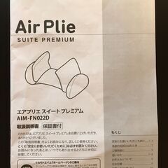 家庭用フィットネス機器　あげますの画像