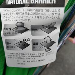 ベンチコート売りますの画像