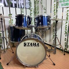 【愛品館八千代店】TAMA ROYALSTAR　ドラムセット