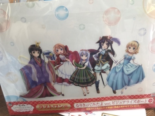 ラストワン賞のごちうさ