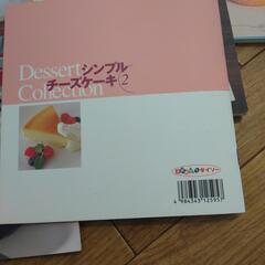 実用書粘土細工の画像