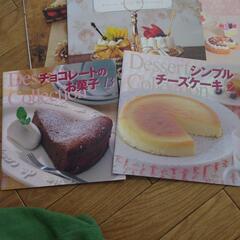 実用書粘土細工の画像