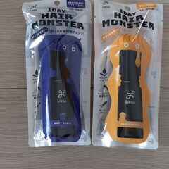 リーゼ　ワンデーヘアモンスター